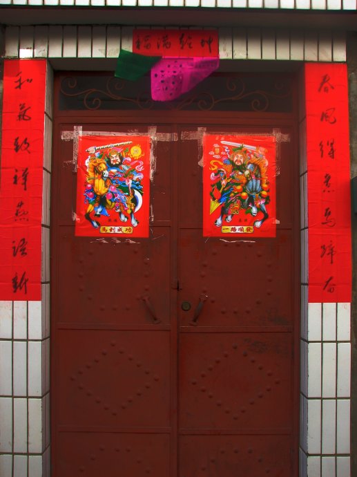 [岁时节日民俗] 桃符