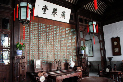 元倪瓒《狮子林图》