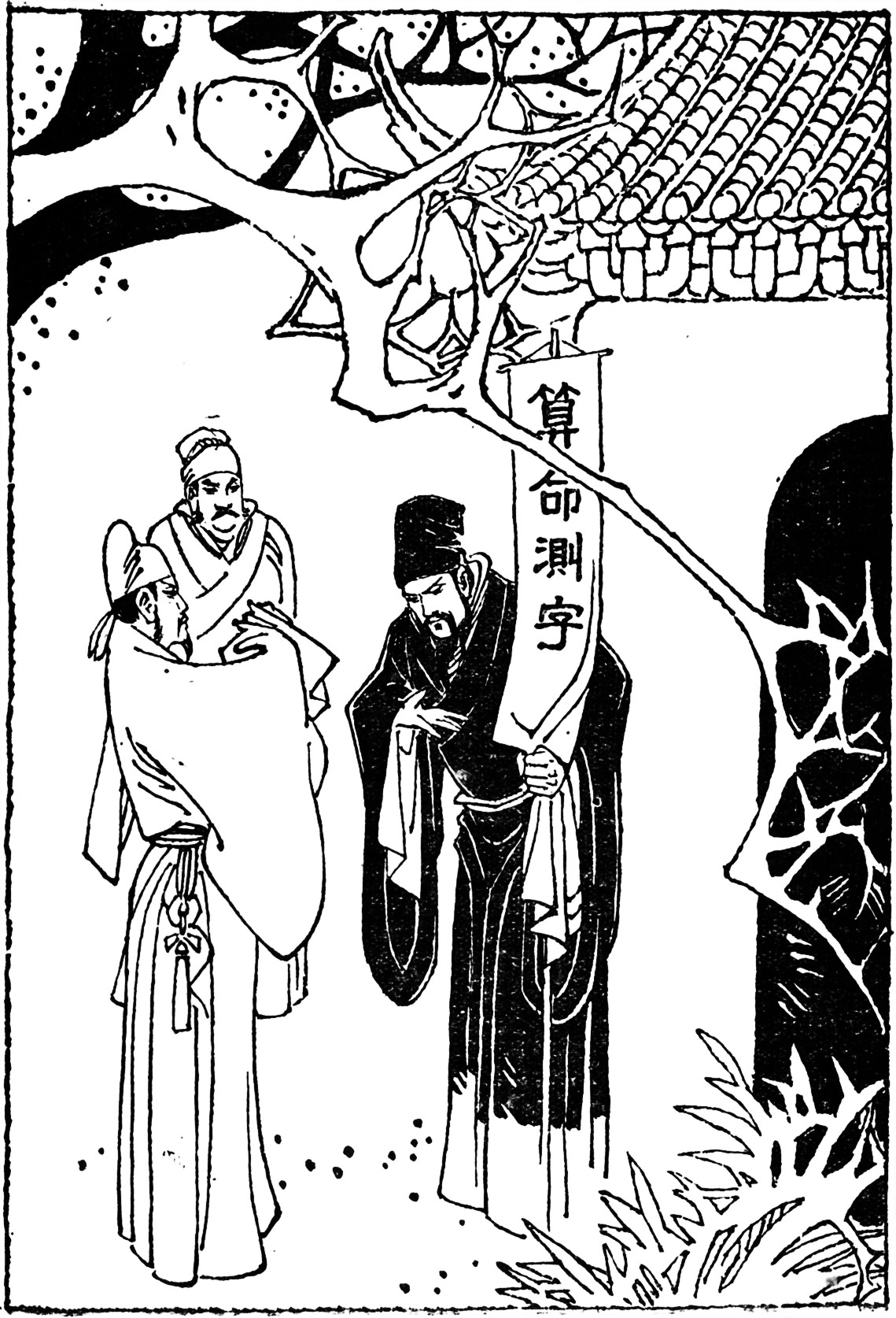 longhuz8.jpg