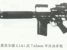 恩菲尔德L1A1式7.62mm半自动步枪