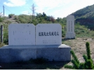 Ա