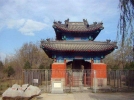 źй
