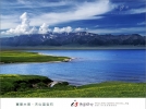新疆博乐赛里木湖的蒙古包