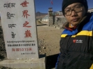 中国海拔最高的（西|藏）普玛江塘乡