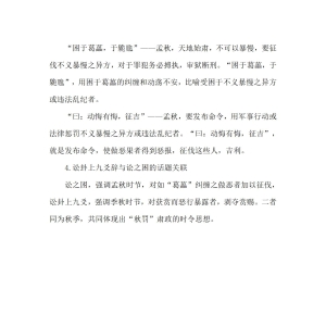 请输入相册名称