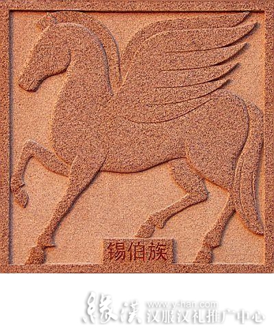 锡伯族传统射箭运动