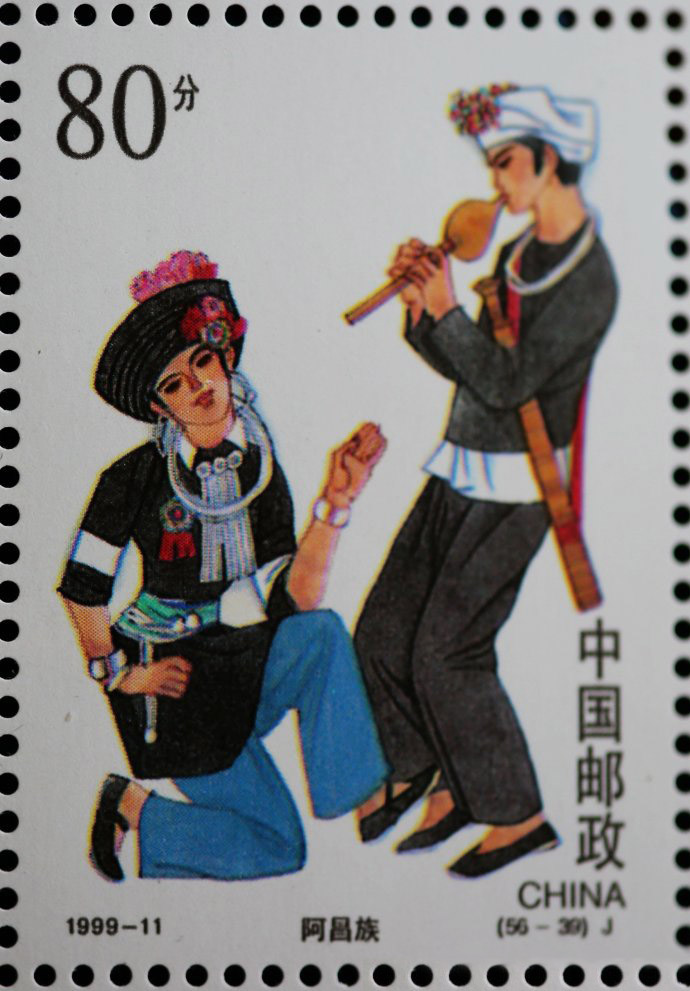 阿昌族语言文字图片
