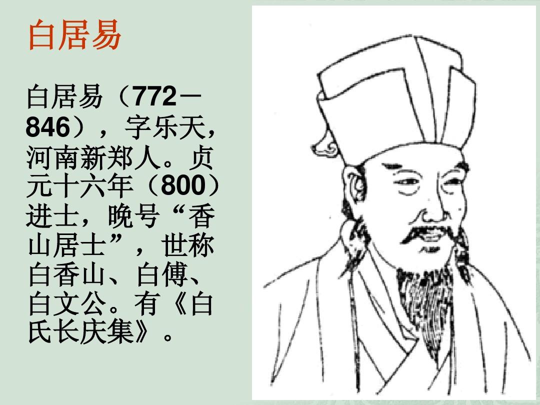 胡旋舞