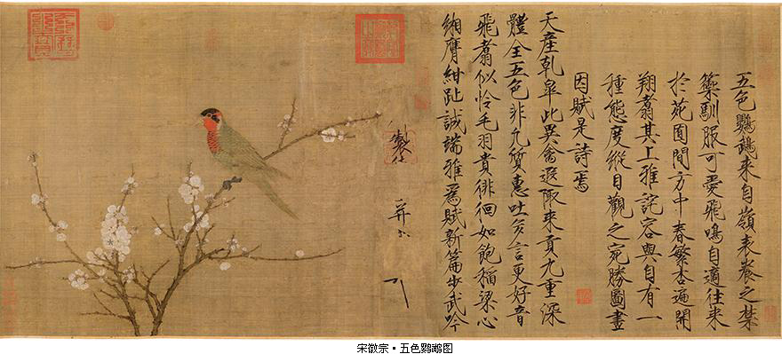 宣和画谱书法绘画 - powered by discuz!