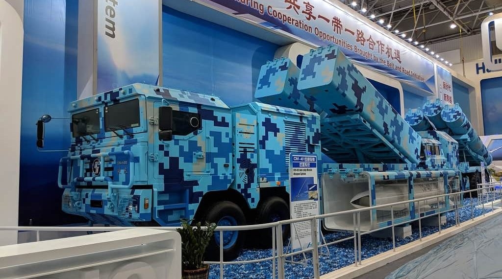 cm-401高超音速反舰导弹