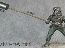 日本“伏龙”单兵水下攻击系统