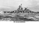 美国未建造的蒙大拿级战列舰